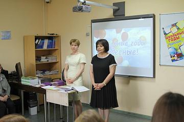 Выпуск 2019. 9 класс